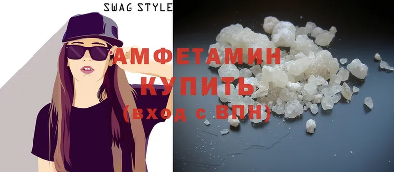 MEGA вход  Калач-на-Дону  Amphetamine 98% 