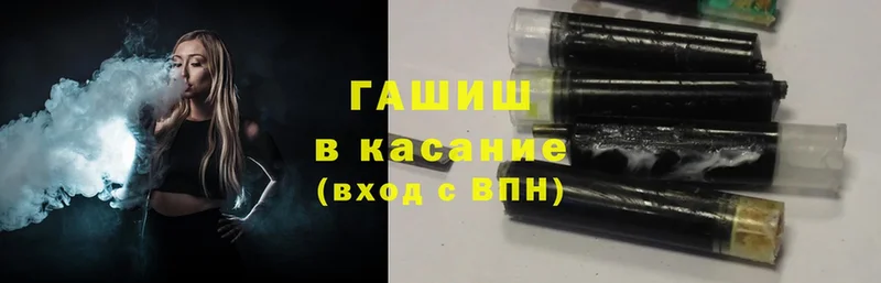 хочу наркоту  Калач-на-Дону  Гашиш Ice-O-Lator 