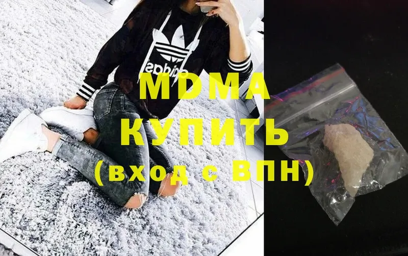 как найти наркотики  Калач-на-Дону  MDMA кристаллы 